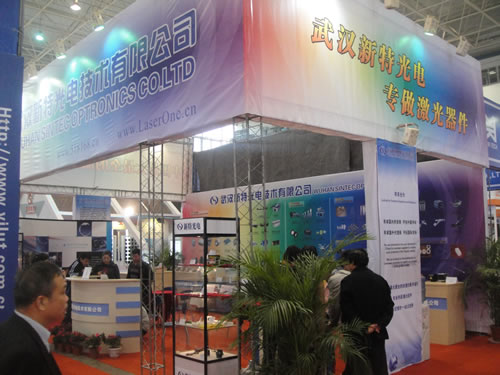 第七届“中国光谷”国际光电子博览会