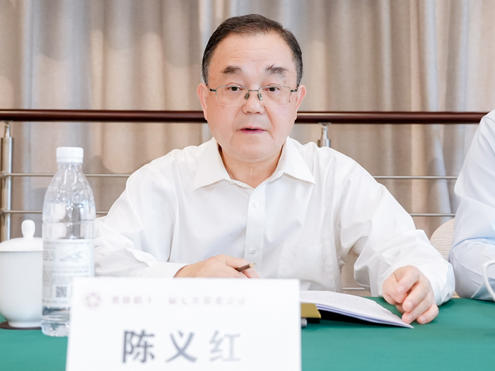 董事长陈义红出席湖北省侨联十一届七次常委会议