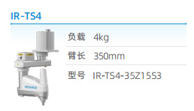 工业机器人