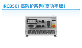 工业机器人