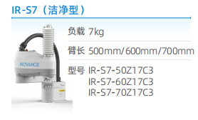 工业机器人